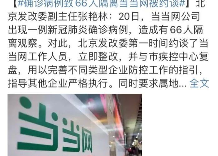 疫情什么时候彻底结束呀（疫情什么时候结束啊）