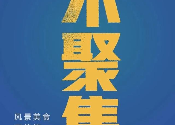 疫情什么时候彻底结束呀（疫情什么时候结束啊）