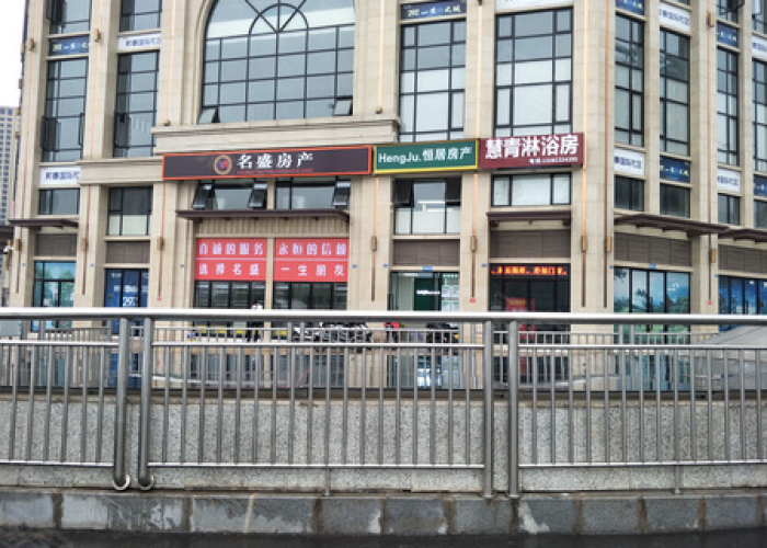 邦泰国际社区最新消息疫情（邦泰国际社区具体地址）