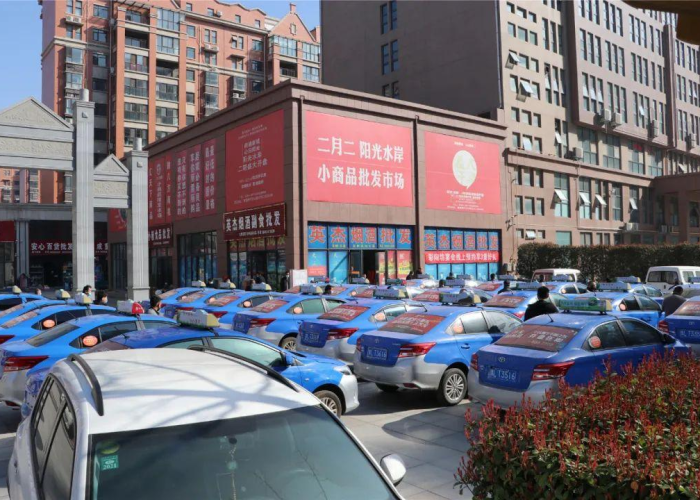 疫情期间高速免费了多久（疫情期间高速公路是否免费）