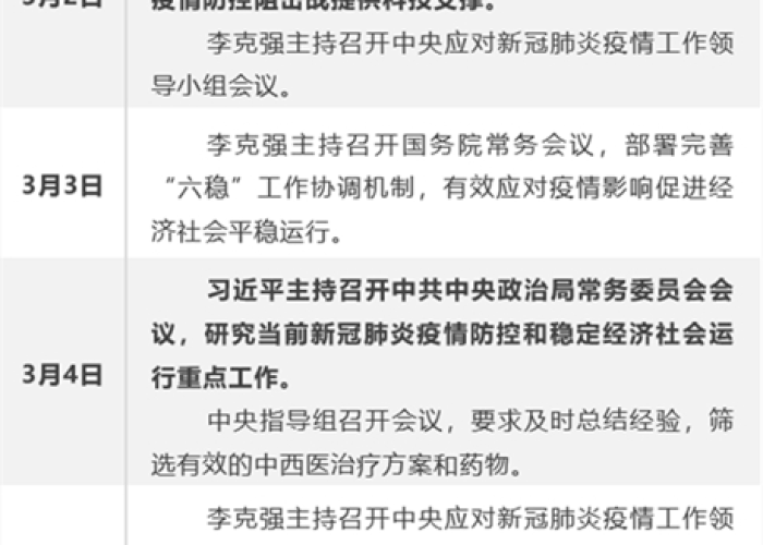 疫情最新数据消息中央新闻网（疫情最新数据消息中国新闻）