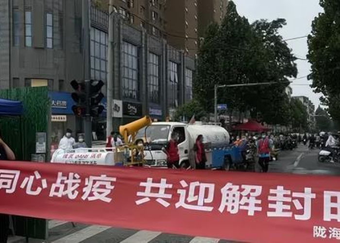 郑州疫情严重到解封全程的照片（郑州最新疫情解封）