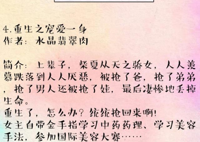 疫情隔离甜文小说（疫情隔离文字）