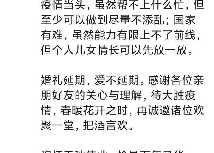 疫情文案短（疫情文案段落）