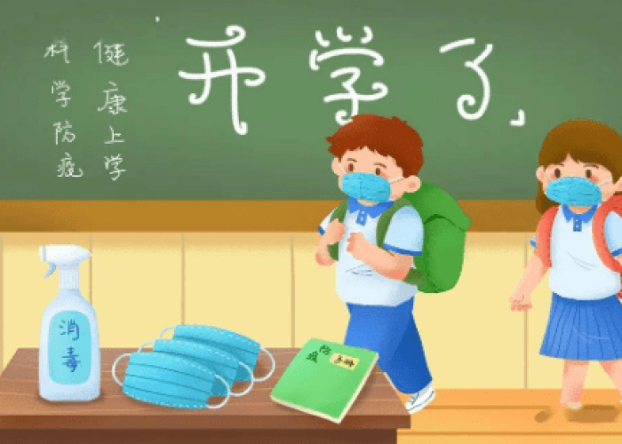 疫情什么时候可以开学（疫情什么时候开学2021下学期）
