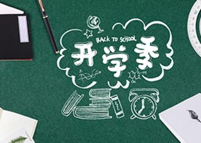 疫情什么时候可以开学（疫情什么时候开学2021下学期）
