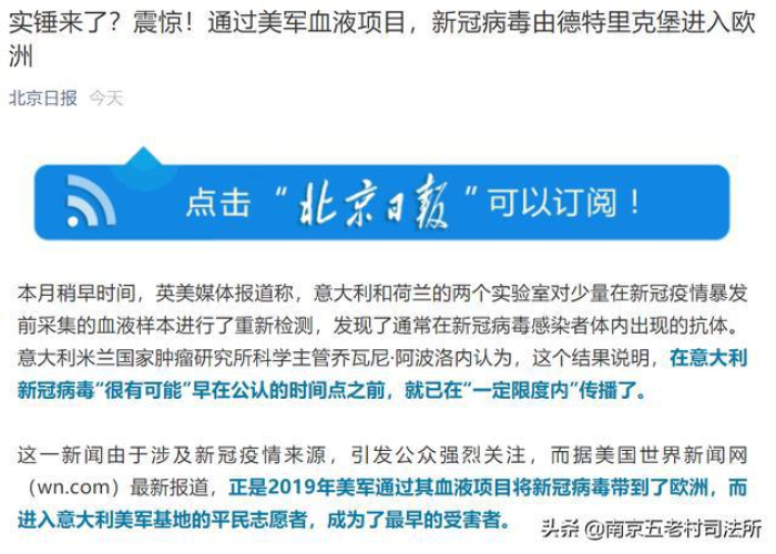 新冠疫情到底是从哪个国家出来的（新冠疫情来源于哪个国家）