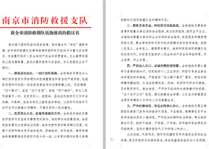 三年疫情两年旱两年涝（两年疫两年灾）