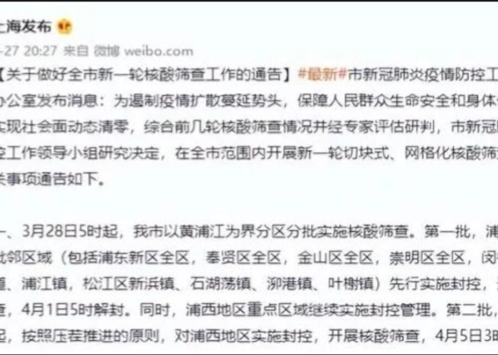 疫情是几月几日正式结束的（疫情是在几月几号开始的）