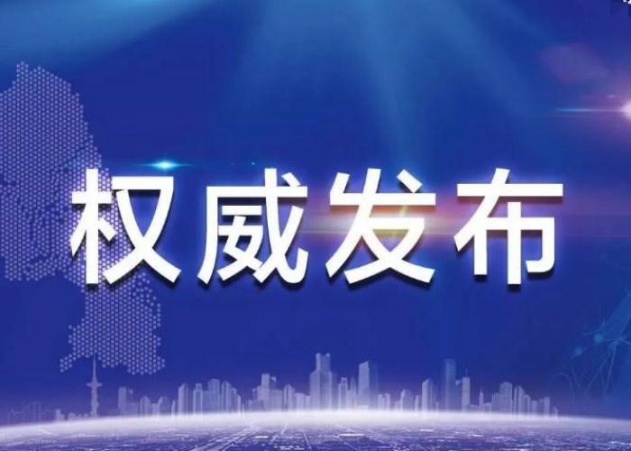 疫情何时开始时间（疫情什么开始）