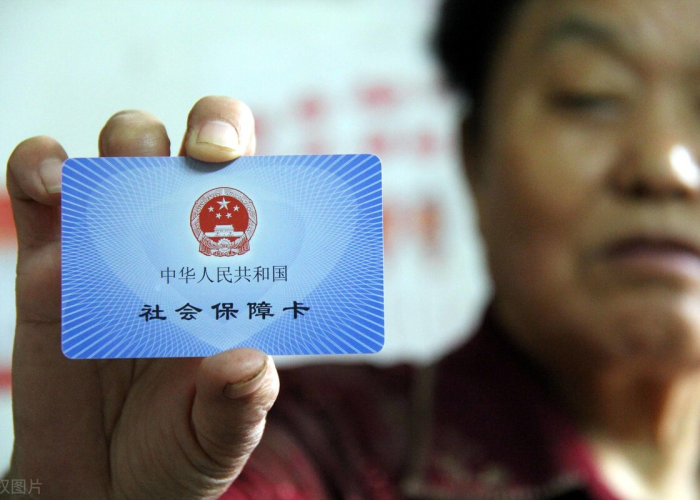 疫情三年社保可以补缴吗（疫情三年社保可以补缴吗现在）