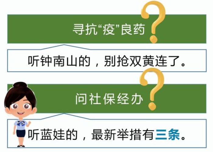 疫情三年社保可以补缴吗（疫情三年社保可以补缴吗现在）