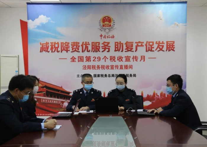 疫情过后税务方面有什么优惠（疫情过后税法的新规定）
