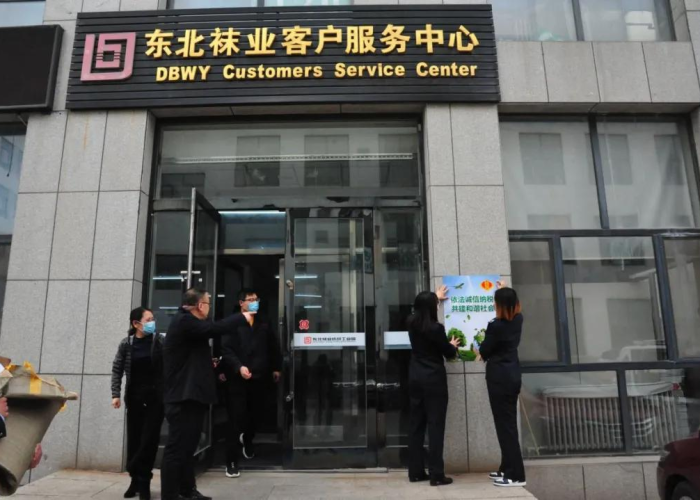 疫情过后税务方面有什么优惠（疫情过后税法的新规定）