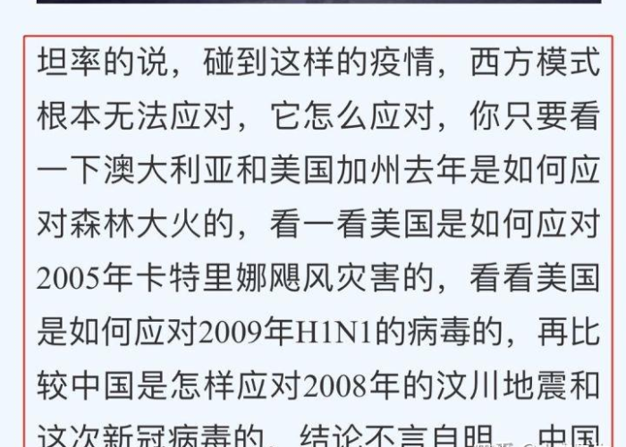 新冠疫情发生的时间是几月几日（新冠疫情发生的时间是几月几日啊）