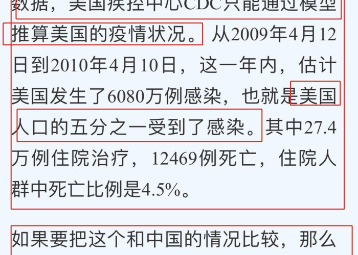 新冠疫情发生的时间是几月几日（新冠疫情发生的时间是几月几日啊）