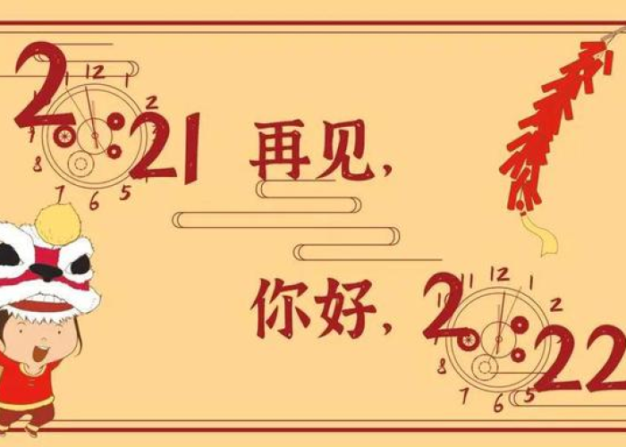 2021疫情会结束么（2021年疫情能结束了吗）