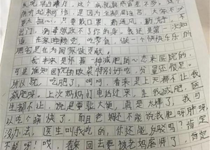 新冠疫情什么时候开始蔓延到中国（新冠肺炎疫情什么时候在中国爆发的）