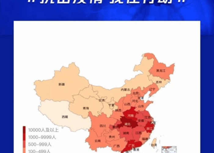 疫情是那3年（疫情哪一年出现的）