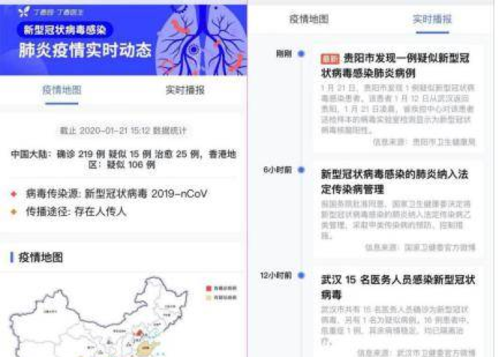 临汾疫情公告（临汾疫情实时动态）