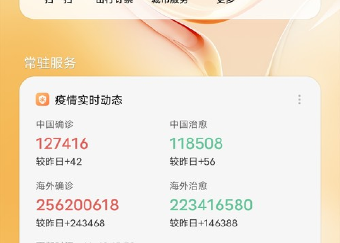 临汾疫情公告（临汾疫情实时动态）