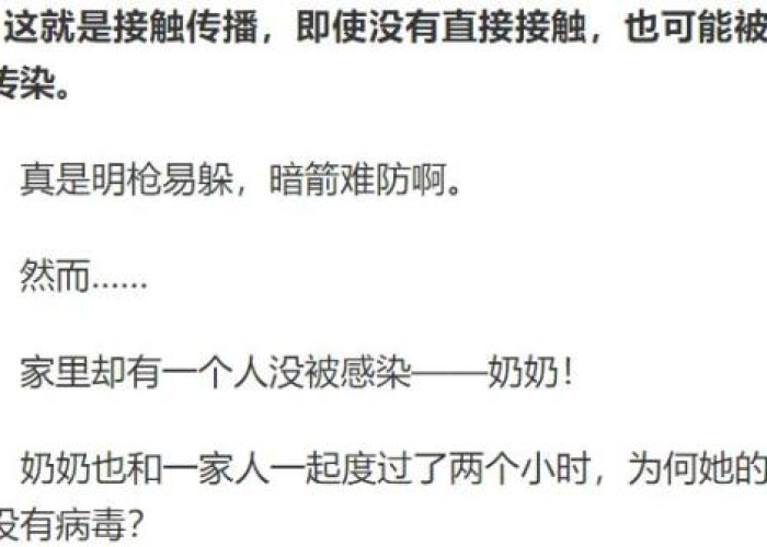 疫情期间什么最重要钱重要（这些在疫情期间很重要,但很多人却忽视了）