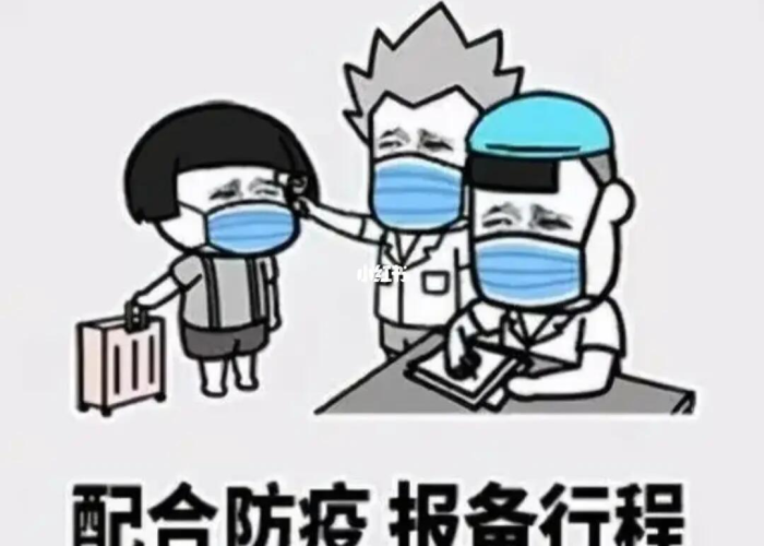 疫情来袭图片（疫情来了表情包）