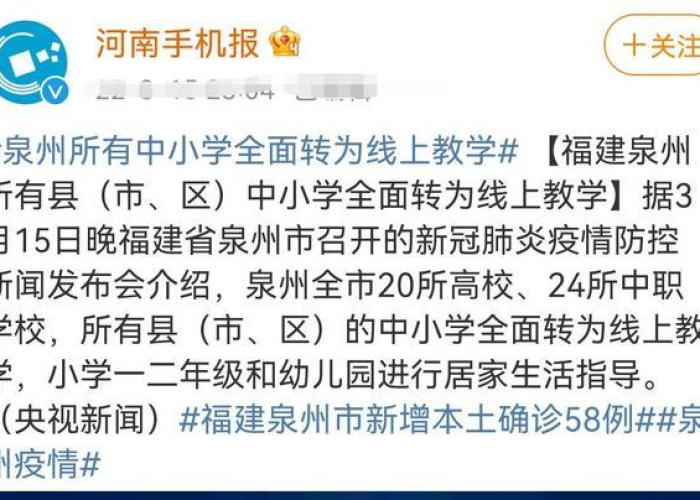 疫情是哪年开始的阴历（疫情是哪一年啊）