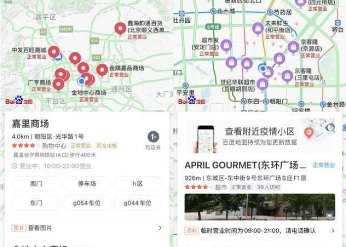 疫情最新实时数据图全国（疫情最新实时动态地图）