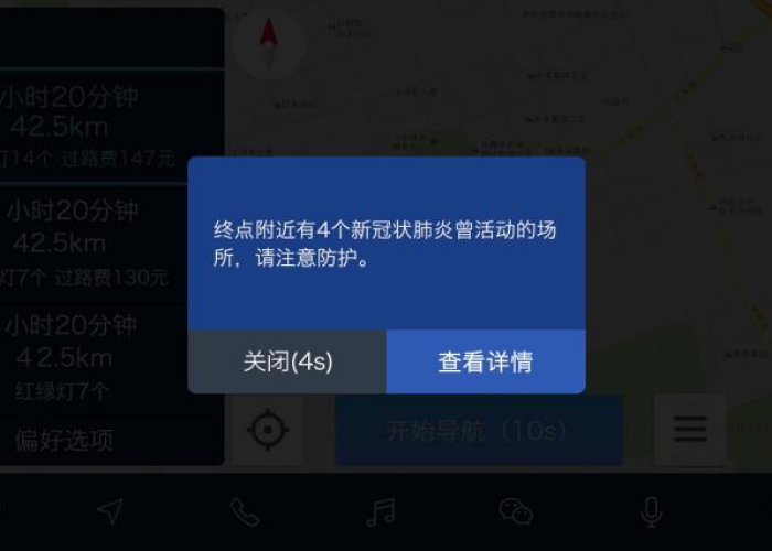 疫情最新实时数据图全国（疫情最新实时动态地图）