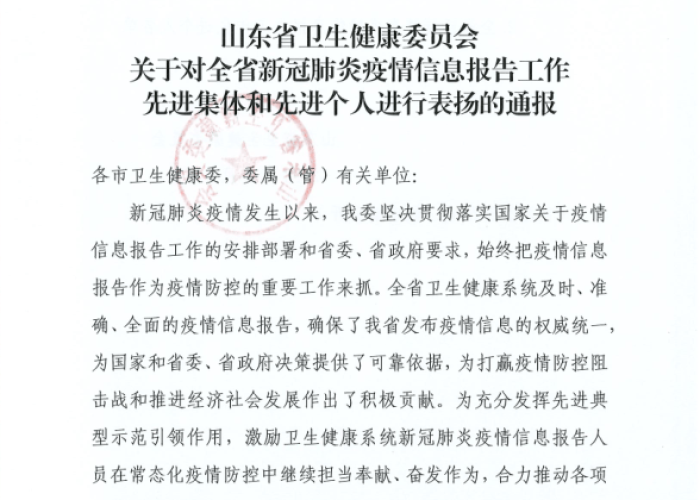 22年疫情工作总结应该怎么写（疫情 工作 总结）