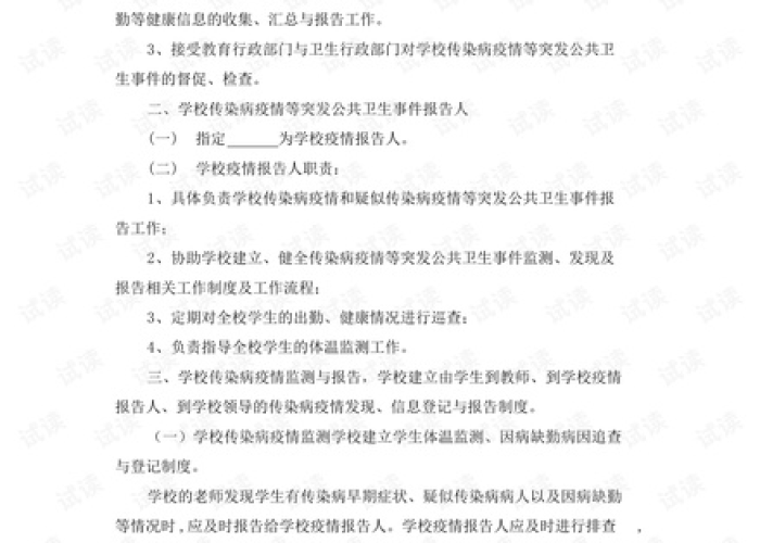 22年疫情工作总结应该怎么写（疫情 工作 总结）