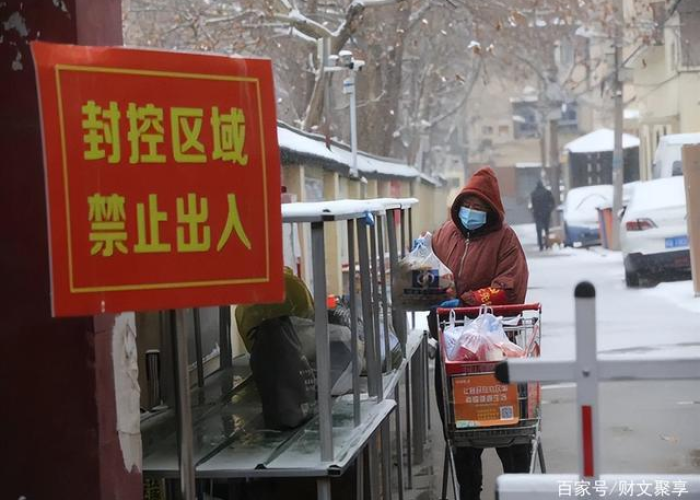 疫情封锁前要准备什么（疫情封锁的好处和坏处）