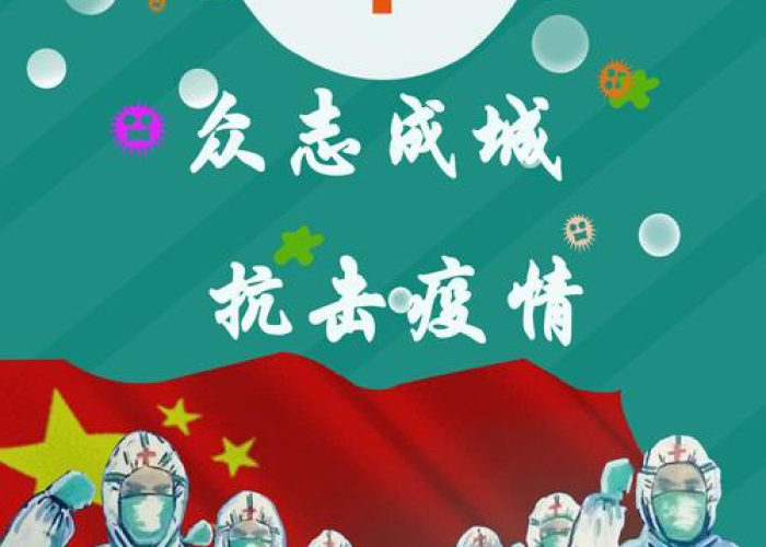 疫情出现背景音乐（疫情背景音乐视频）