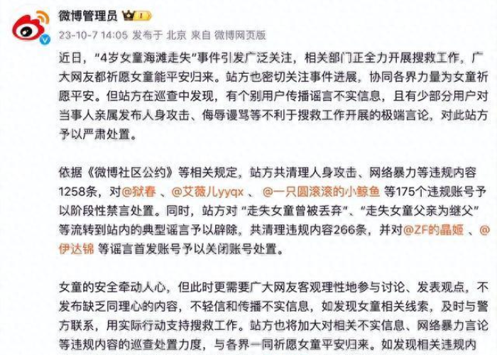上海疫情起因（上海疫情起因最新情况）