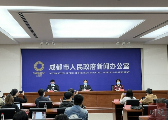 成都疫情新闻发布会（成都疫情新闻发布会视频）