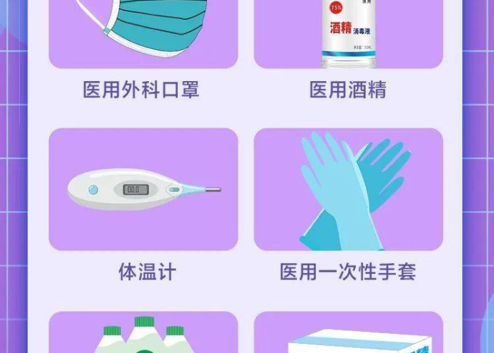 疫情需准备的东西（2021疫情期间需要准备什么）