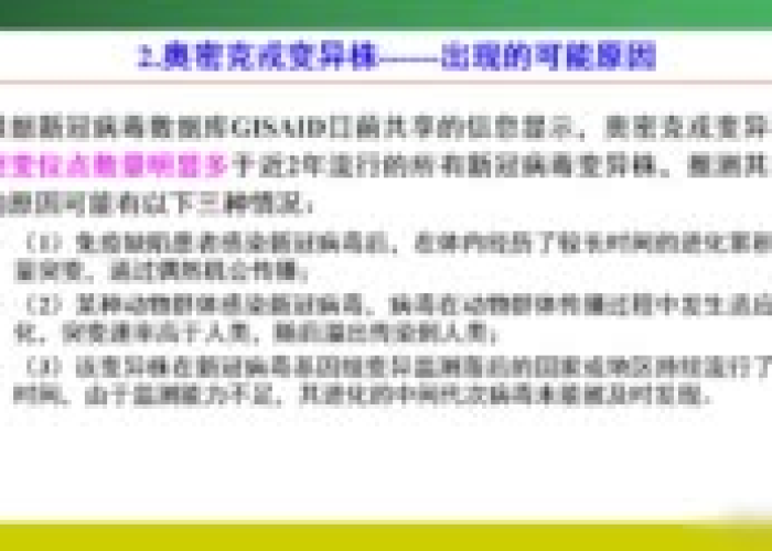新冠疫情回顾全过程视频（新冠肺炎疫情事件全回顾视频）