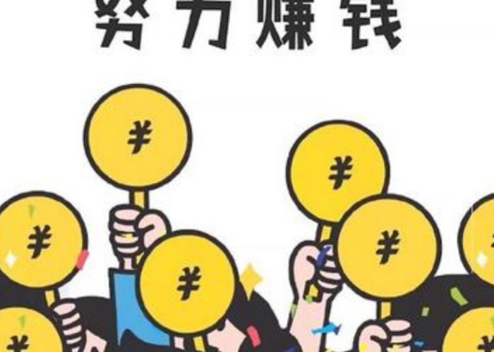 疫情期间也要努力工作赚钱（疫情期间努力工作的说说）