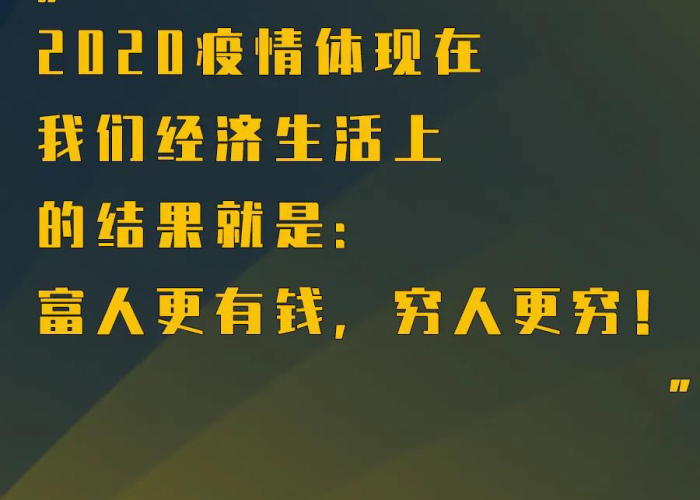 疫情期间也要努力工作赚钱（疫情期间努力工作的说说）