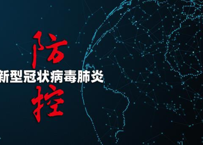 新冠疫情改变了什么（新冠疫情改变了世界格局）