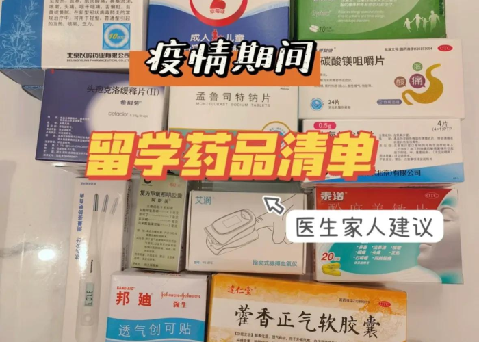 新冠疫情历史回顾素材图片（新冠疫情历史事件）
