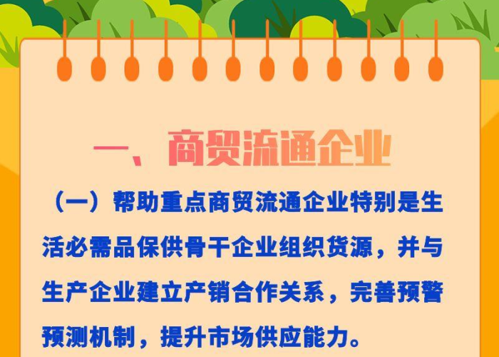 疫情房土两税减免条件（疫情房土两税减免条件是什么）