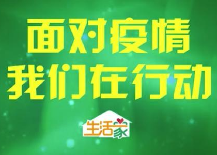 疫情最新数据官方消息（疫情最新数据消息通告）