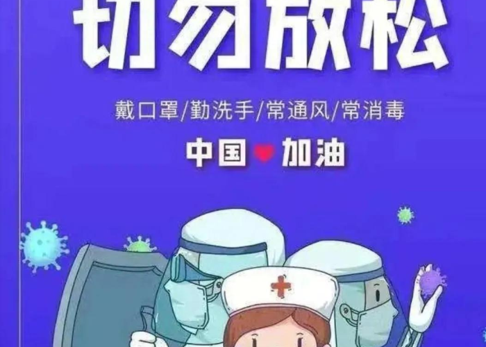 新冠疫情消失了吗（新冠疫情停止了吗）
