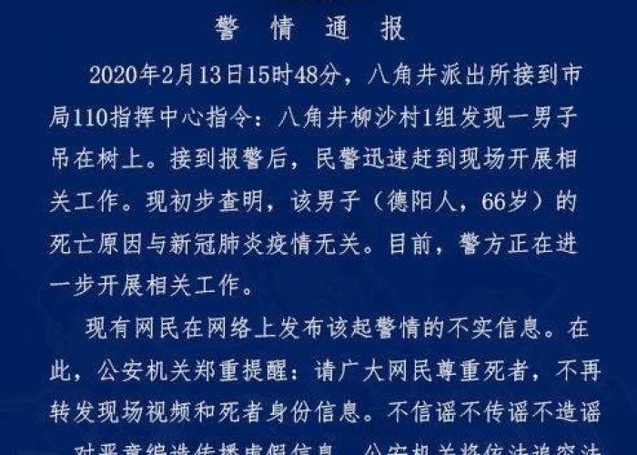 新冠肺炎疫情央视新闻联播（新闻联播,疫情）