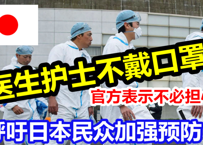 关于疫情的英语短视频（播放疫情英语）