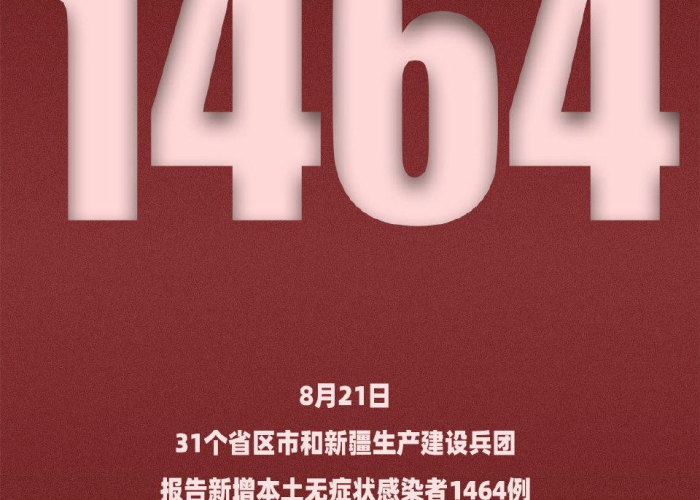 全国疫情死亡多少人最新（目前全国疫情死亡多少人）