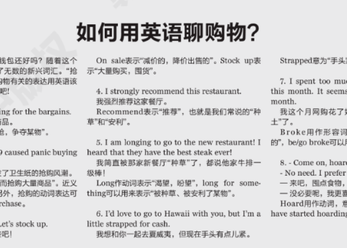 新冠疫情结束英文怎么说（疫情结束怎么翻译）