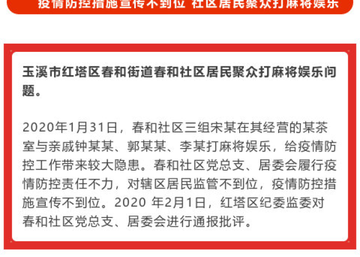 疫情通报今天（1日疫情通报）